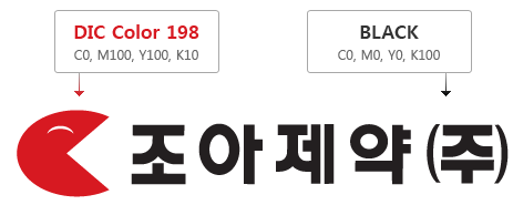 조아제약 로고 빨간색은 DIC Color 198, CMYK코드는 C0, M100, Y100, K10입니다. 검은색부분은 BLACK, CMYK코드는 C0, M0, Y0, K100입니다. 