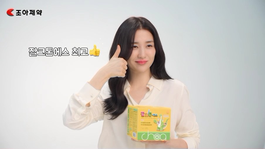 잘크톤 에스 메이킹 필름