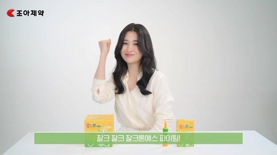 잘크톤 에스 모델 박하선 인터뷰