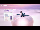 글루타치온 화이트샤이닝 TV CF 15