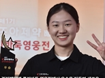 제1기 조아제약배 루키바둑 영웅전 시상식