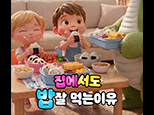 잘크톤 성장 일기