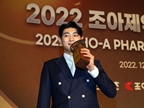 2022 조아제약 프로야구대상 시상식…이정후, 최고의 별 등극