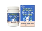 조아제약, 