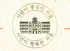 조아제약, 서울시 민관협력 우수기관 선정