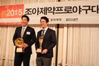 2015 조아제약 프로야구대상 두산베어스 김현수 선수 수상