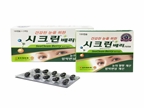 조아제약, 건강한 눈을 위한 ‘시크린베리 연질캡슐’ 출시