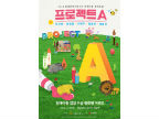 조아제약, 장애아동 미술 멘토링 ‘프로젝트A’ 6년 연속 펼친다