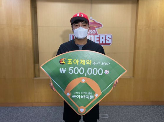 연말에 거행하는 조아제약 프로야구대상 시상식은