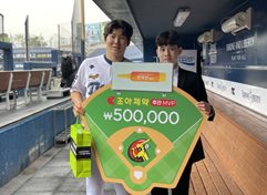 NC 박민우, 4월 둘째 주 조아제약 주간 MVP 수상