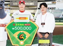 SSG 서진용, 4월 셋째 주 조아제약 주간 MVP 수상