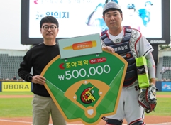 두산 양의지, 9월 넷째 주 조아제약 주간 MVP 수상