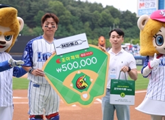 삼성 강민호, 4월 첫째 주 조아제약 주간 MVP 수상