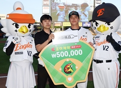 4월 셋째 주 조아제약 주간 MVP 노시환