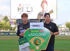 KIA 고종욱, 7월 셋째 주 조아제약 주간 MVP 수상