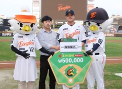 한화 문동주, 8월 첫째 주 조아제약 주간 MVP 수상