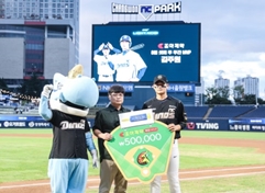 NC 김주원, 8월 셋째 주 조아제약 주간 MVP 수상