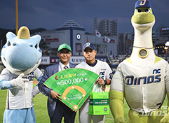 NC 김태진 조아제약 주간 MVP 수상