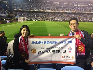 조아제약 인사총무팀 양경승대리(좌), 안준우주임(우)이 기념촬영을 하고 있다.
