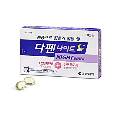 제품명